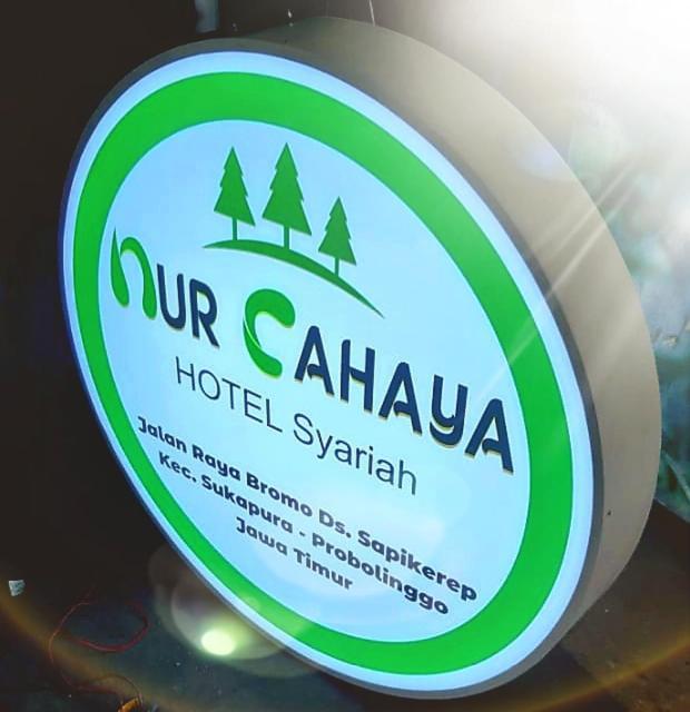 פרובולינגו Hotel Nur Cahaya - Syariah מראה חיצוני תמונה